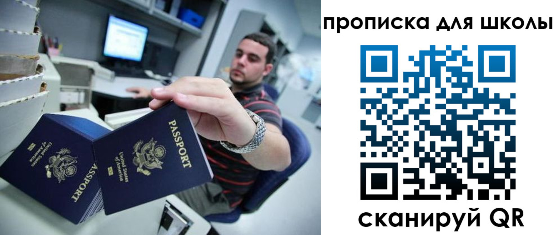 временная регистрация собственник в Кирове