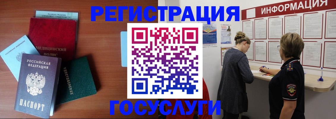 регистрация в Кирове